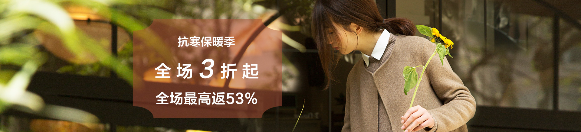 我是七边形返利活动