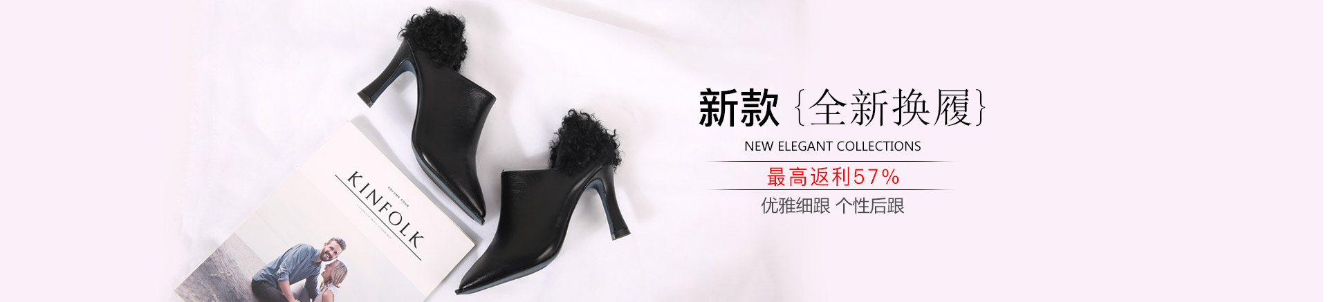 东帝名坊旗舰店返利活动