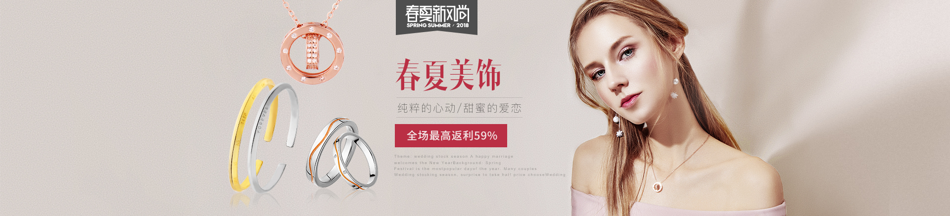 宝诚旗舰店返利活动