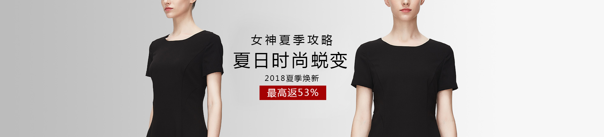 无争旗舰店返利活动